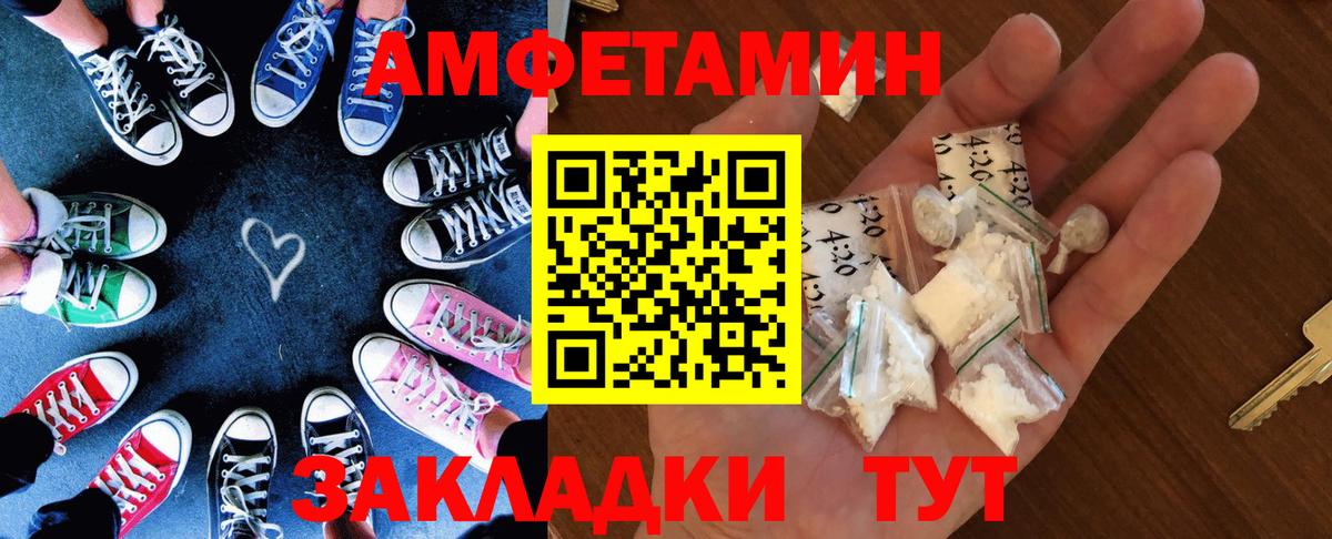 АМФ 98% Трёхгорный
