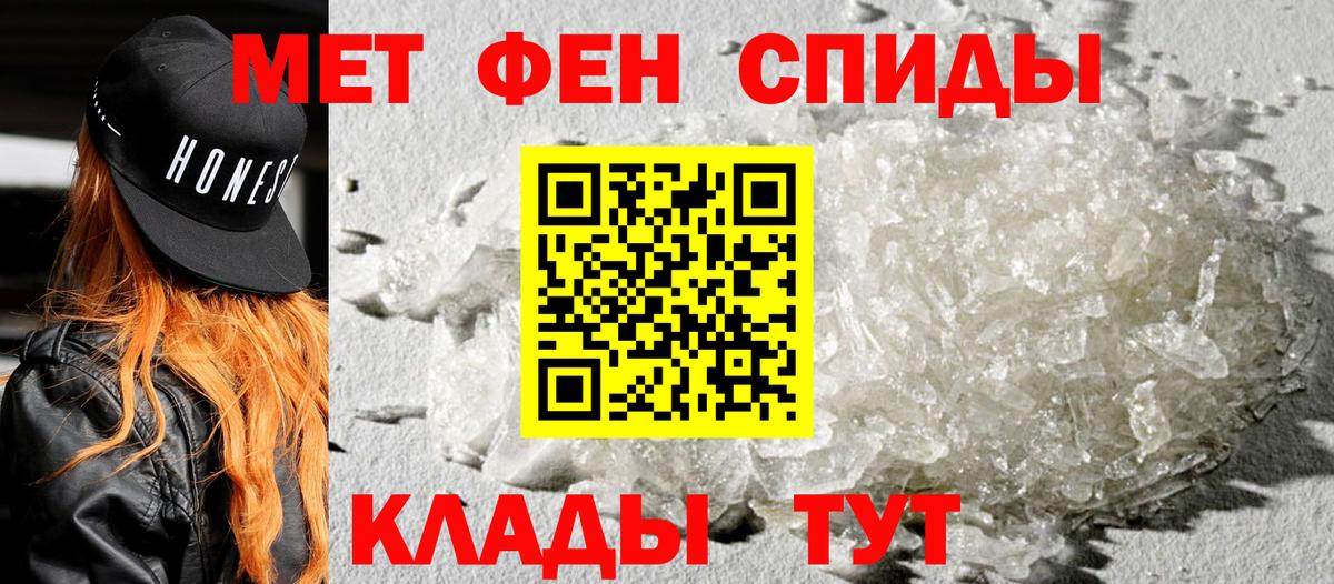 Трёхгорный  АМФ 97%  АМФЕТАМИН  Вход с VPN 