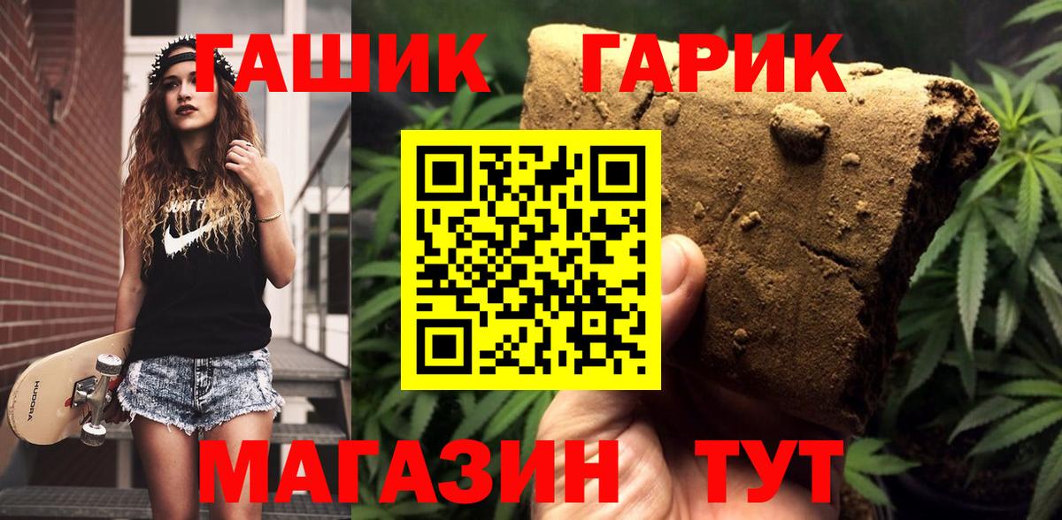 Трёхгорный  Гашиш  как найти закладки  Вход с VPN  ГАШ Изолятор  ГАШ hashish 