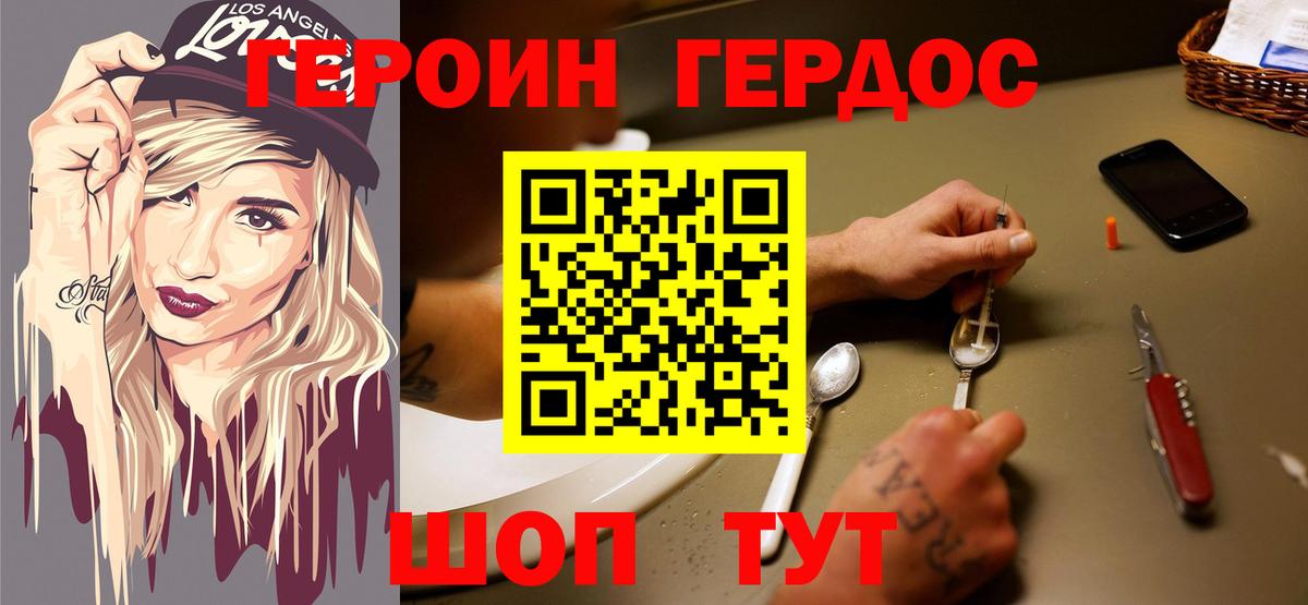 Трёхгорный  Героин гречка  Вход с VPN 