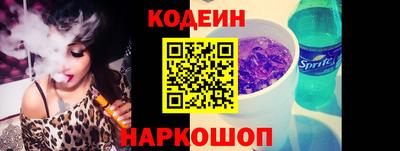 мефедрон Наро-Фоминск