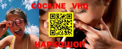 героин Нарткала