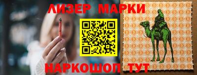 мефедрон Наро-Фоминск