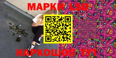 мефедрон Наро-Фоминск