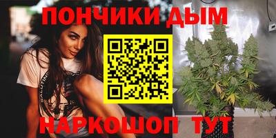 мефедрон Нальчик