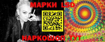 мефедрон Наро-Фоминск