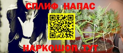 мефедрон Нальчик