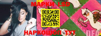 героин Нарткала