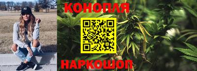 мефедрон Наро-Фоминск