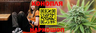 мефедрон Наро-Фоминск