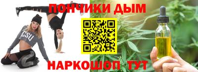 мефедрон Нальчик