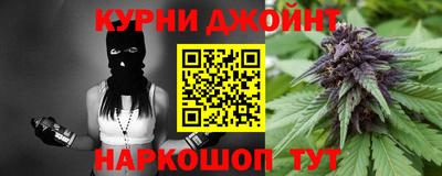 мефедрон Наро-Фоминск