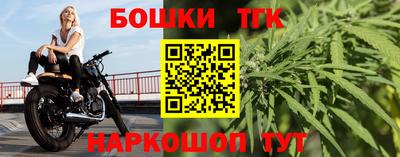 мефедрон Наро-Фоминск