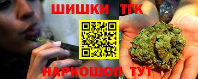 мефедрон Наро-Фоминск