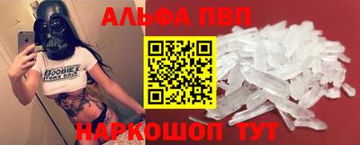 мефедрон Наро-Фоминск