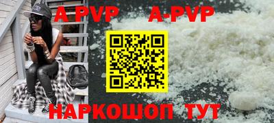 мефедрон Нальчик