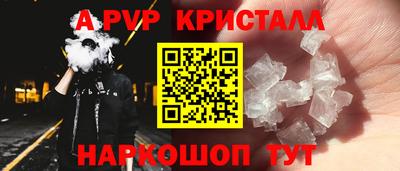 мефедрон Наро-Фоминск