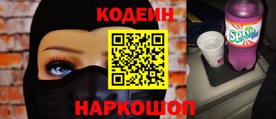 мефедрон Нальчик