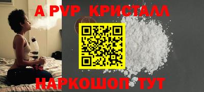 мефедрон Нальчик