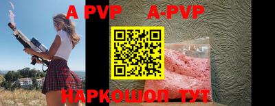 мефедрон Нальчик