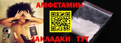 мефедрон Нальчик