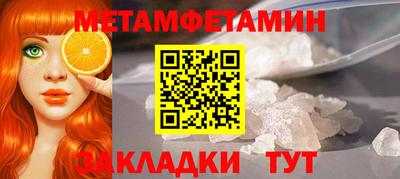 мефедрон Наро-Фоминск