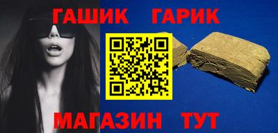 мефедрон Наро-Фоминск