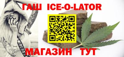 мефедрон Наро-Фоминск
