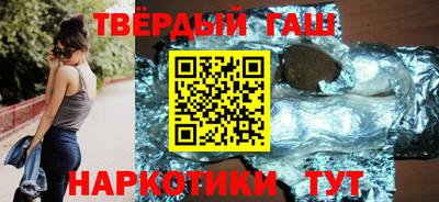 мефедрон Наро-Фоминск
