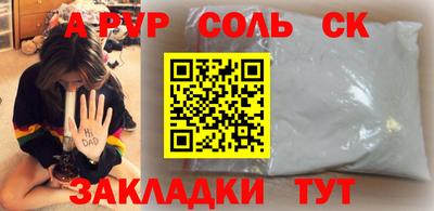мефедрон Наро-Фоминск