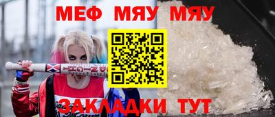 мефедрон Нальчик