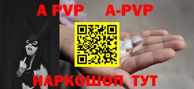 мефедрон Нальчик