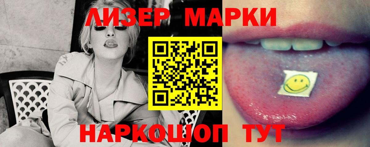 Трёхгорный  LSD-25 экстази ecstasy  ЛСД экстази ecstasy  Вход с VPN 