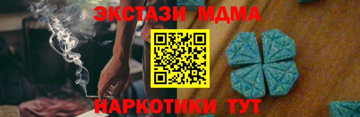 MDMA VHQ Трёхгорный