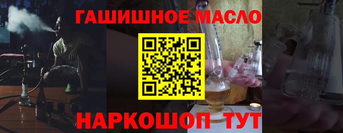 ТГК концентрат Трёхгорный