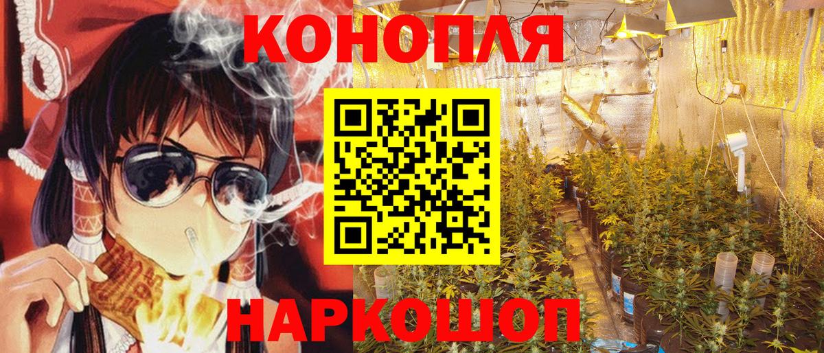 Марихуана AK-47 Трёхгорный