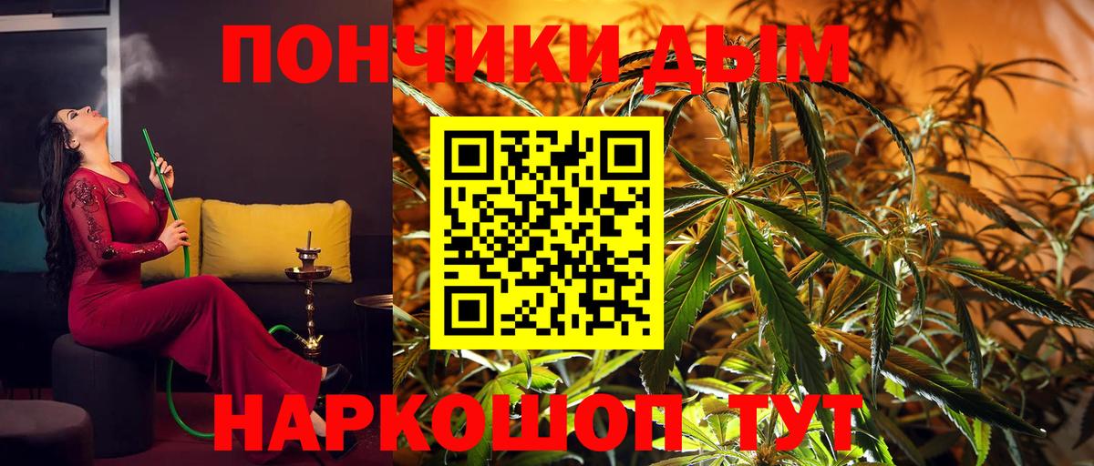 МАРИХУАНА Amnesia  Марихуана Amnesia  Конопля тримм  Вход с VPN  Трёхгорный 